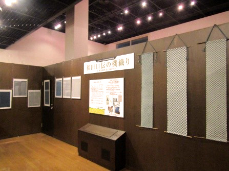 和田口伝の機織り・展示写真